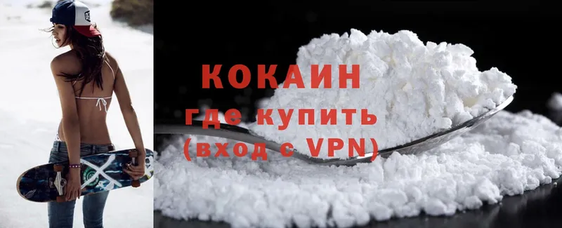 КОКАИН Перу  kraken онион  Реутов 