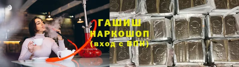 Гашиш VHQ  площадка какой сайт  Реутов  цена наркотик 