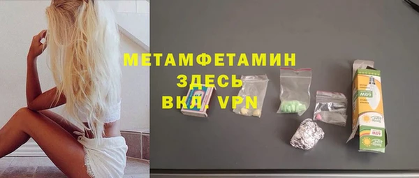 метамфетамин Богородицк