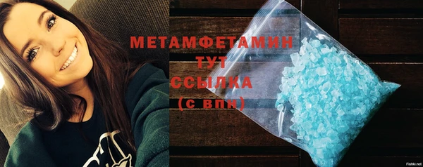 метамфетамин Богородицк