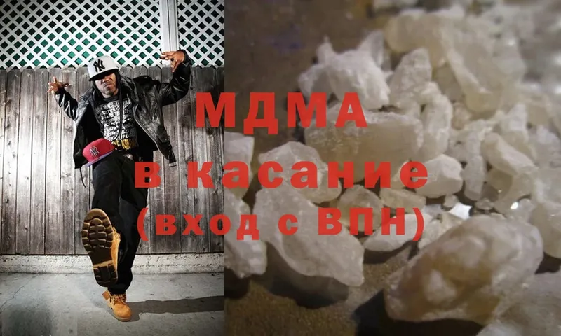 hydra онион  Реутов  MDMA Molly 