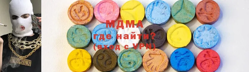 MDMA VHQ Реутов